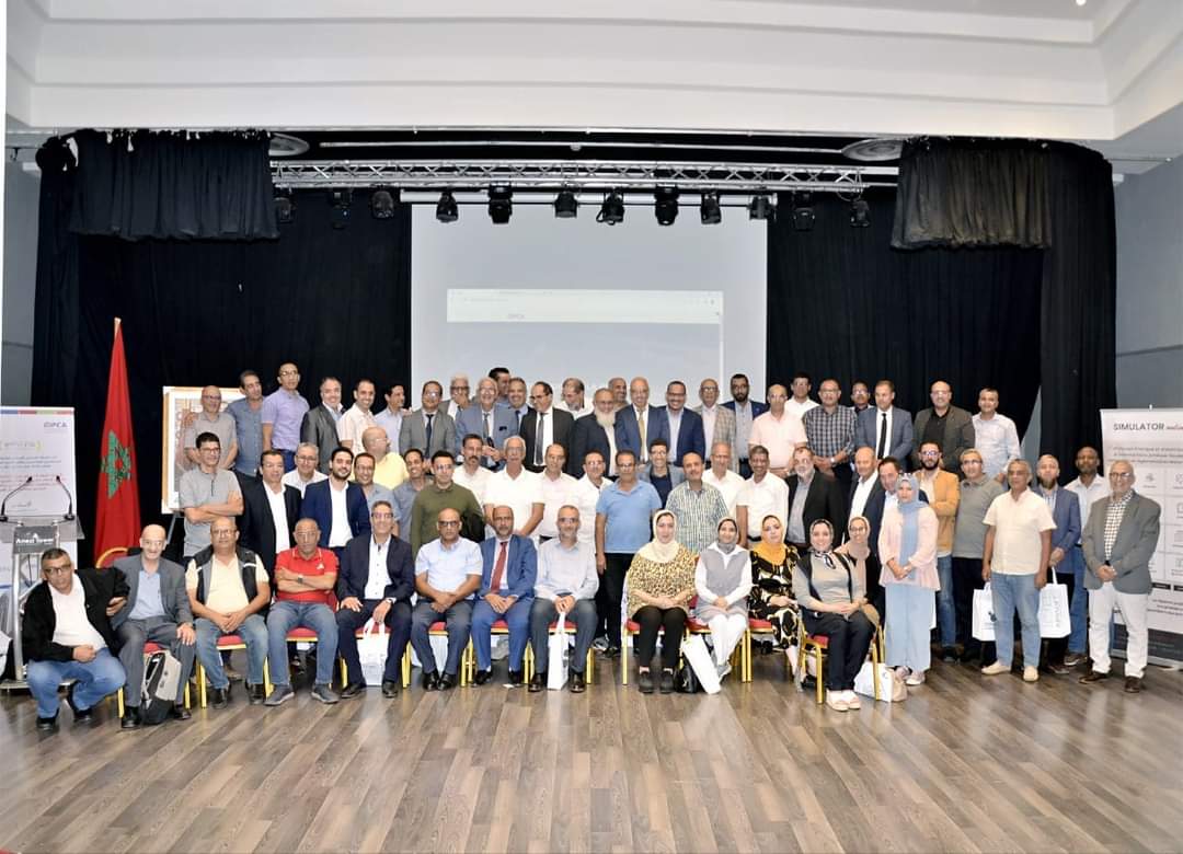 اليوم الدراسي المنظم بأكادير من طرف المنظمة المهنية للمحاسبين المعتمدين 22-10-2022